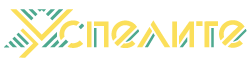 uspelite.bg